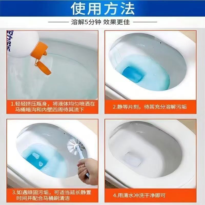 威猛洁厕液500g强力除尿垢洁厕灵马桶清洁剂清香去除异味留香包邮|undefined