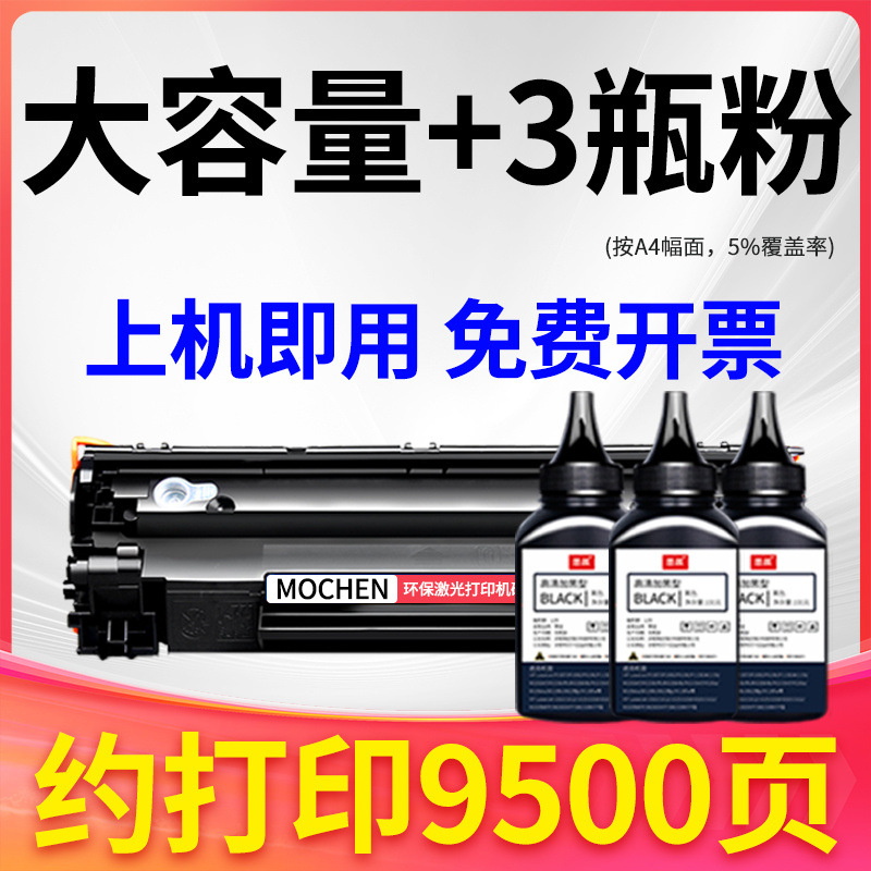 2차 업그레이드 [9500페이지] 대용량 + 파우더 3병