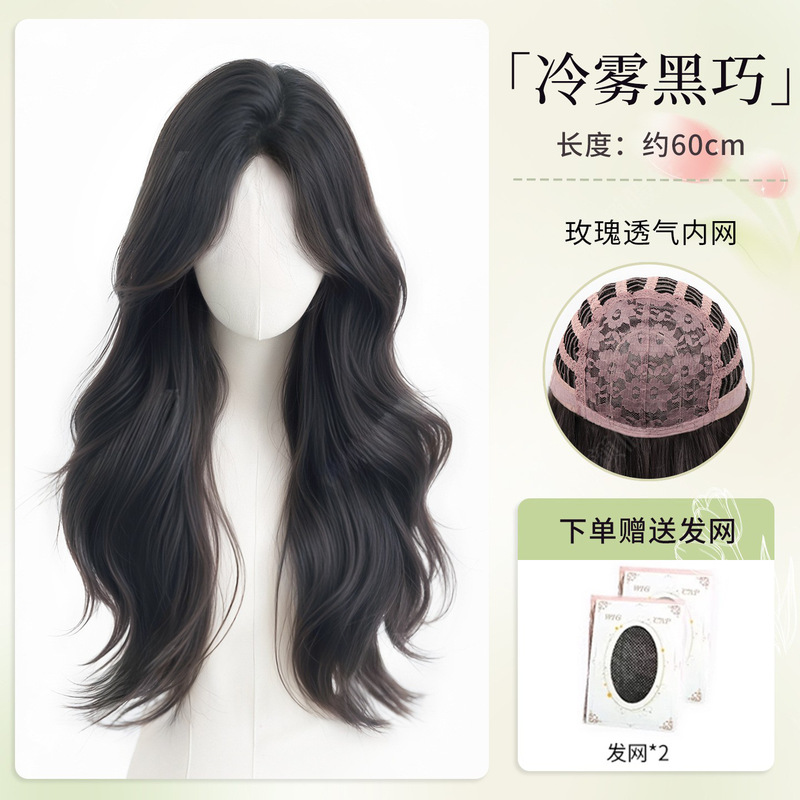 假发全头套女长卷发中分层次大波浪蓬松自然仿真发日常整顶假发套|undefined