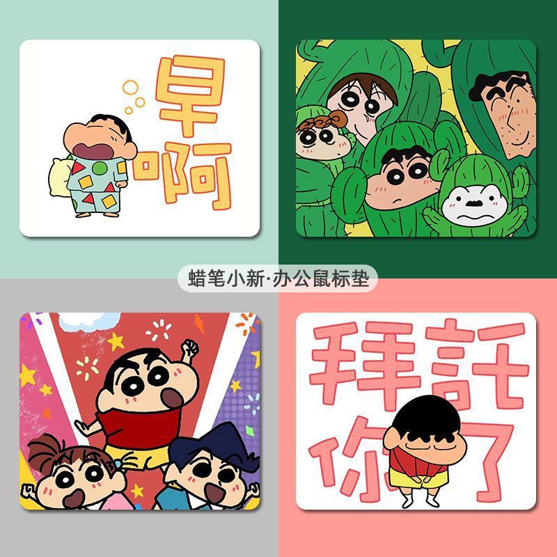 크리 에이 티브 만화 귀여운 크레용 신짱 작은 맞춤형 사무실 학습 미끄럼 방지 컴퓨터 책상 스타일 마우스 패드