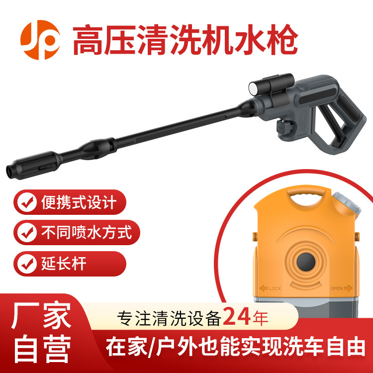 Car Washing Machine Household High-Pressure Water Gun Cleaning Machine 220V High-Power Powerful Floor Washing Artifact Super Pressure Brush Car Pump