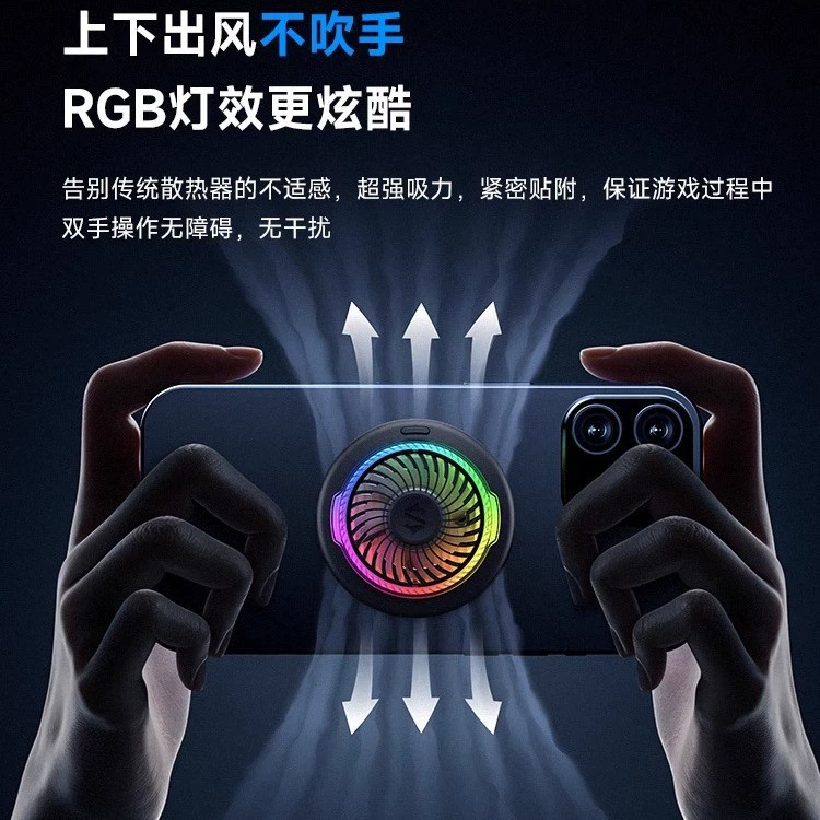黑鲨 Apple, radiator, compatible mobile phone, Android