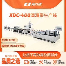 XDC-DGG-400A�NƬʽ�ι������a�� �p��܉���� ȫ�Ԅ��O�� �´��