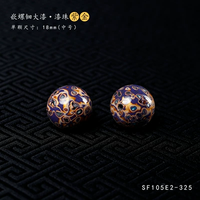 Beads, DIY Buddhist Bead Accessories, Bracelet — Zərgərlik ara hissələri - lacquer-mother-of-pearl-purple-gold-about-18mm