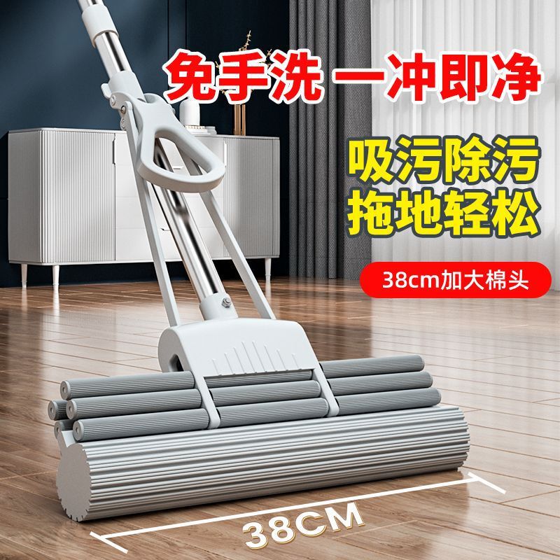 Sponge Mop Dormitory Absorbent Mop Hand-Washable Roller Squeeze Water Household Lazy Mop Living Room Bathroom Weidong