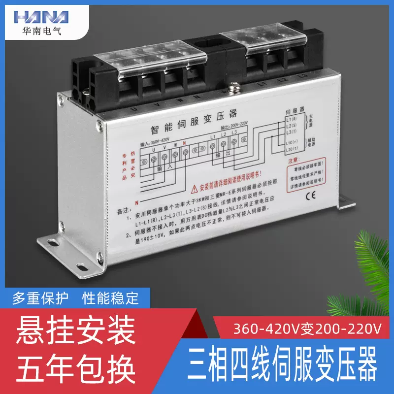 智能伺服变压器 台达伺服驱动器专用三相智能伺服变压器厂家批发