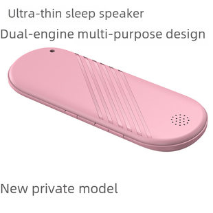 (Cross-border trading), speakers, music box, white noise, waterproof megaphone