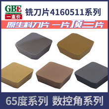 ㊴Ƭ4160511ķSPKN1504EDSKR 65T㊴T㊵Ƭ