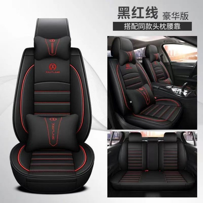 Cross-Border Exclusive Supply of Car Seat Covers, Fully Enclosed Pu Material Car Seat Cushions, Universal for All Seasons, Breathable Car Seat Covers
