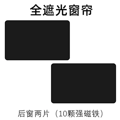 Car Side Sunshade, Sun shade - vinyl-type-a-rear-window-square-1-pair