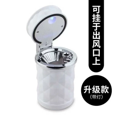 Creative diamond cut-out car mobile Car ashtray - diamond-ashtray-white