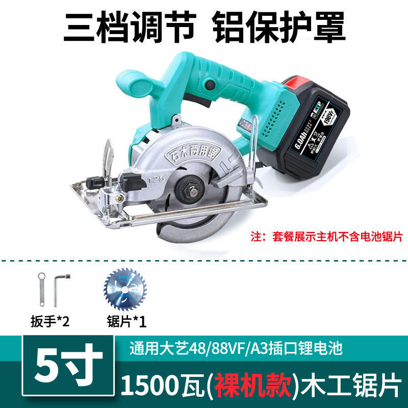 고출력 모터 + 순수 구리 브러시리스 + 소스 공장 - 5inch [클래식 핫 모델] 베어 메탈 +