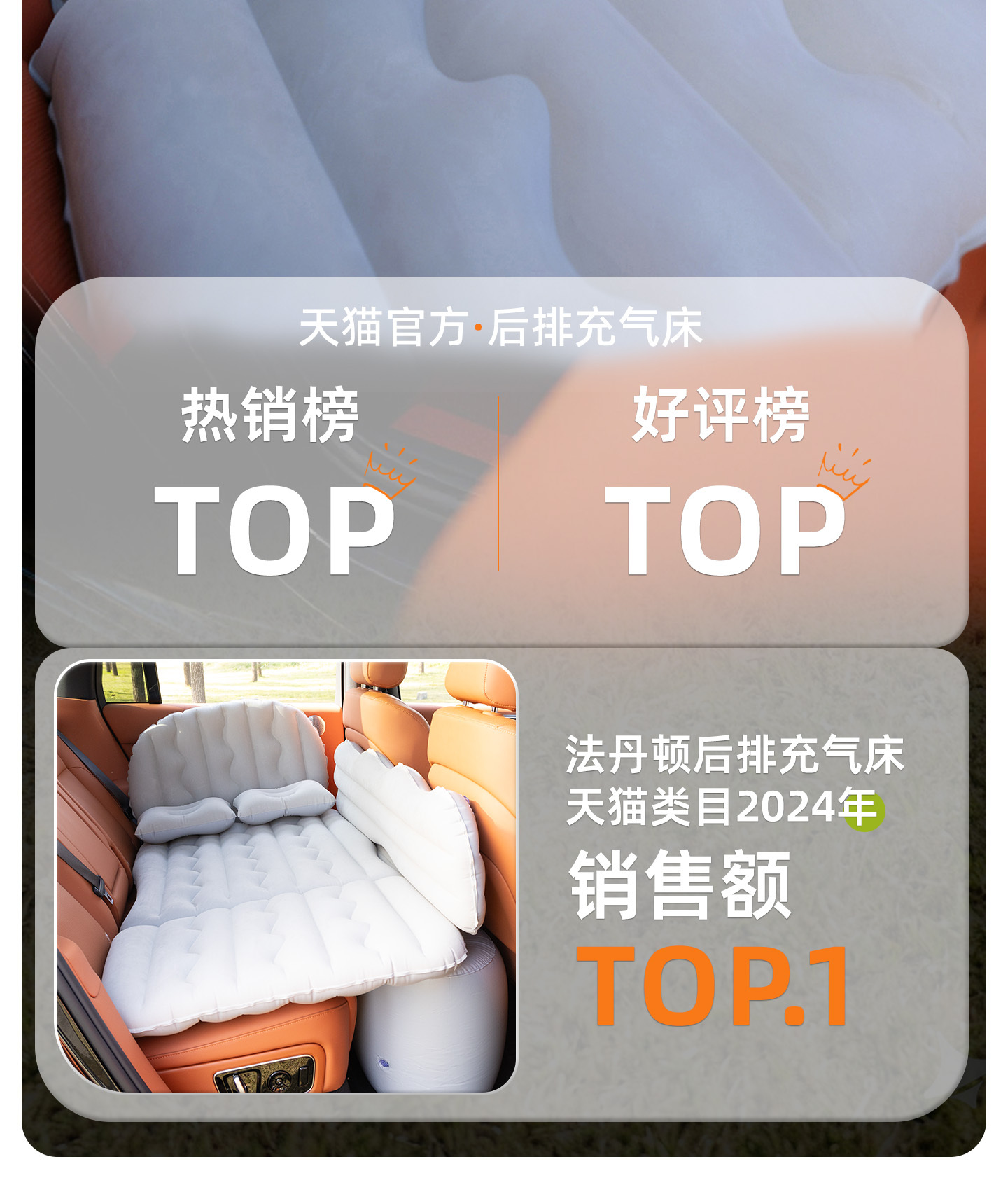 24 models of Lynk & Co 07 car air mattresses, rear seat sleeping pads, emp car sleeping trunk accessories