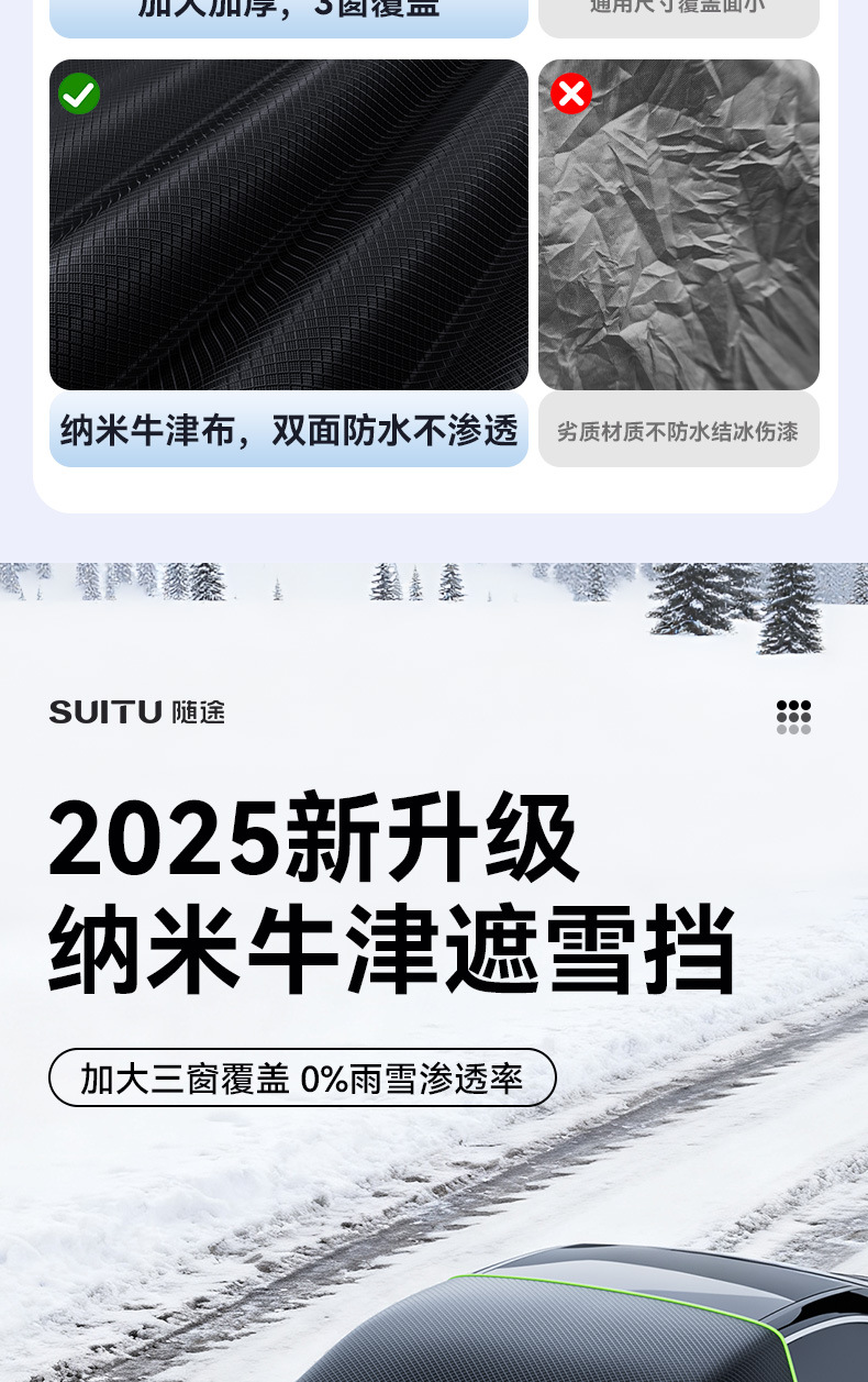Oxford Cloth Car Snow Cover, Front Windshield Anti-Freeze Cover, Anti-Frost and Snow-Proof Winter Half-Cover Car Cover, Winter Car Cover