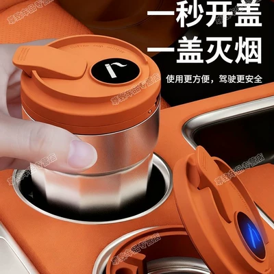 Car ashtray – has a high aesthetic value