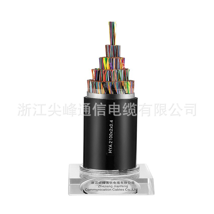国标品质厂家供应HYA HYAT HYAT23 HYAT53室外系列大对数通信电缆