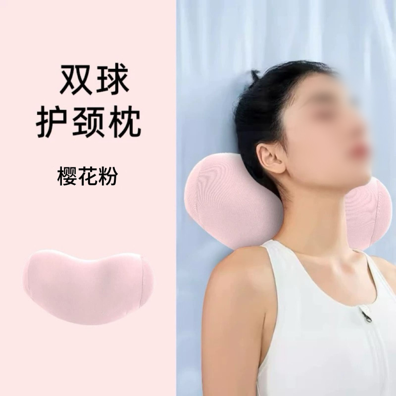 护颈专用枕头可拆洗记忆棉脖枕脊椎牵引劲椎仰睡枕单人圆柱护颈枕|undefined