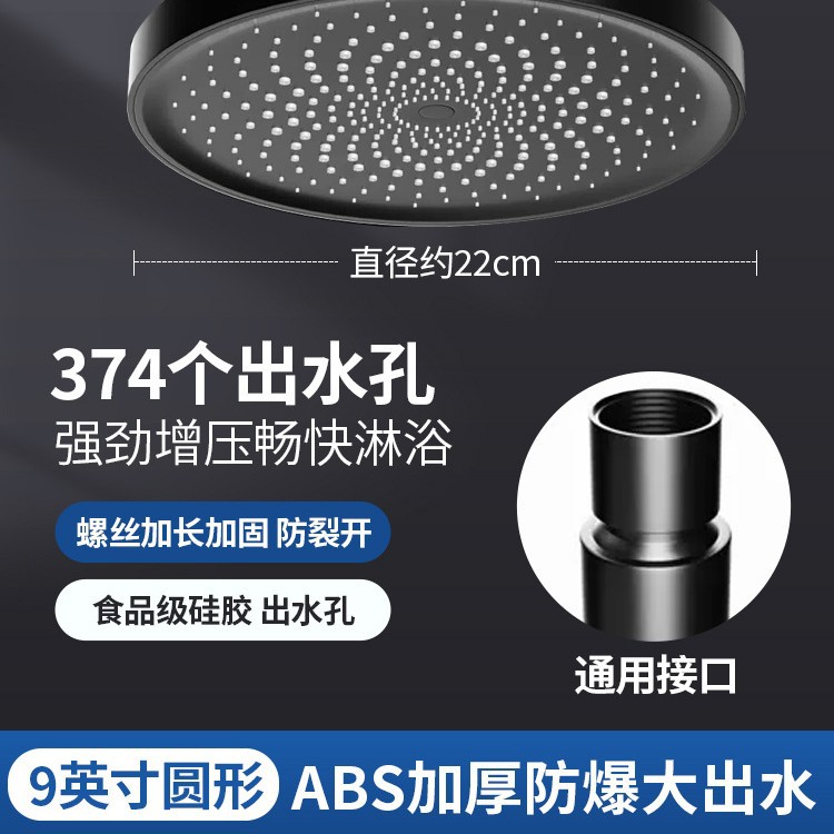 Juego de cabezal de ducha de techo presurizado transfronterizo de acero inoxidable, cabezal de ducha tipo lluvia para baño, cabezal de ducha con calentador de agua