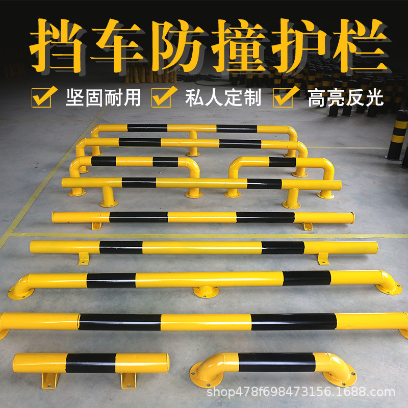 Parking Space Bar, Anti-Collision Guardrail, U-Shaped Steel Pipe, Car Stop Railing, Car Parking Stop Limiter, M-Shaped Ground Blocking Pile Parking Space Bar, Anti-Collision Guardrail, U-Shaped Steel Pipe, Car Stop Railing, Car Parking Stop Limiter, M-Shaped Ground Blocking Pile