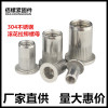 304 stainless steel Rivet Nut Flat head Rivet Nut Rivet M3M4M5M6MM8M10