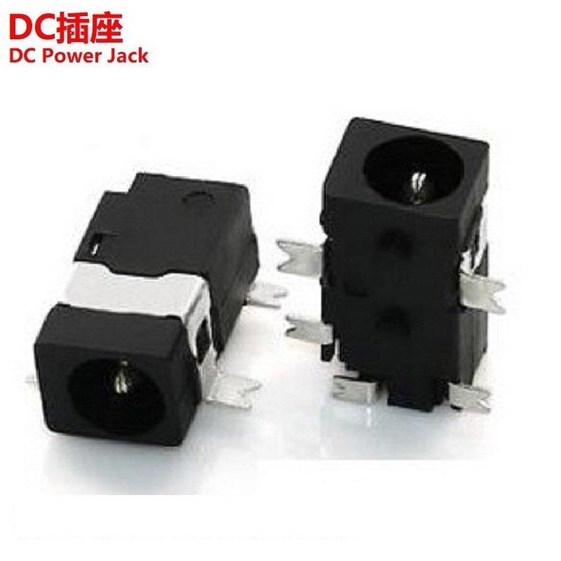 贴片式DC电源插座、DC插座迷你型、贴片式小DC电源插座  厂家批发