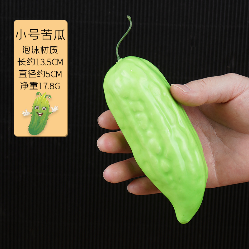 シミュレーション野菜果物モデル泡唐辛子ニンジンキュウリカボチャニンニクトウモロコシ装飾品幼児教具|undefined