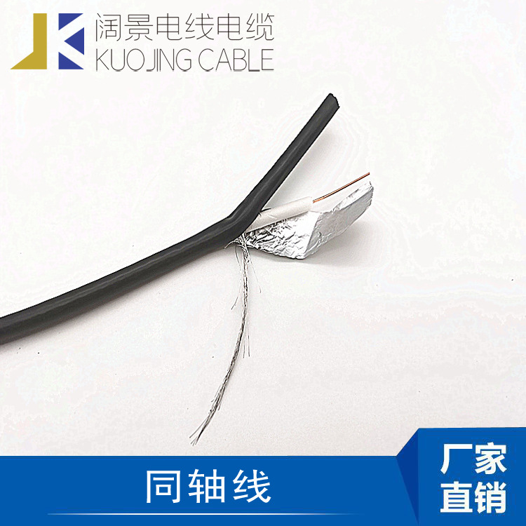 RG系列实芯聚乙烯绝缘射频同轴电缆