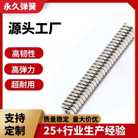 压缩弹簧;拉伸弹簧;异形弹簧