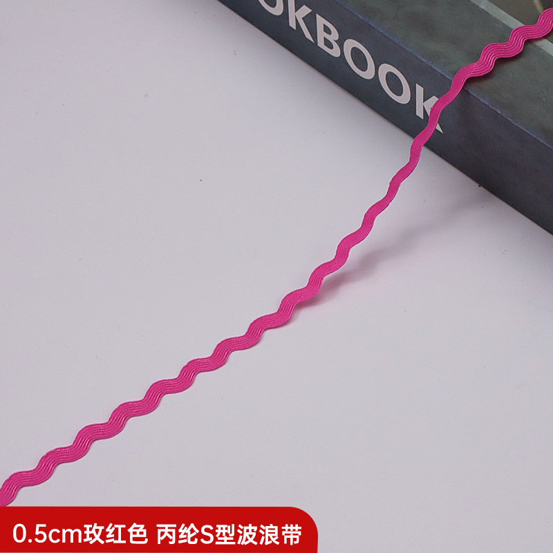 Spot al por mayor color 5MM correas de onda en forma de S correas de borde curvado cinturón de marinero cuello de ropa equipaje material de calzado accesorios