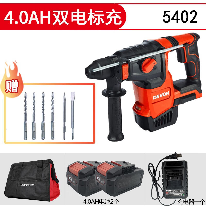 Gran picador con martillo eléctrico de carga de 20V sin escobillas taladro de impacto eléctrico de litio de tres propósitos herramientas eléctricas industriales pesadas 5