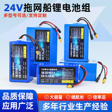 ����24V������������ 10000/20000MAH 6��25.2V ����15C﮵��