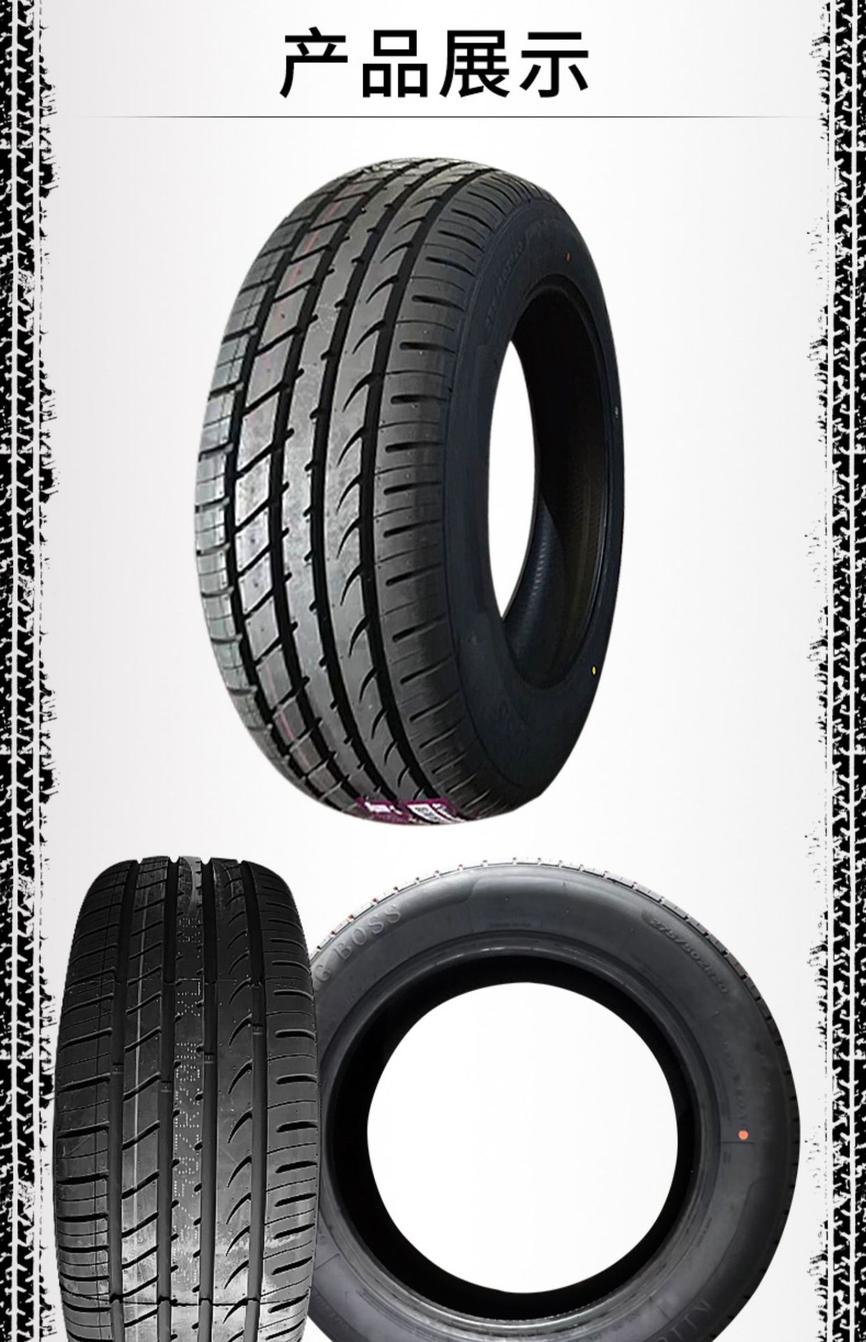 Koda car tire size 215/55ZR18 99W tire new genuine goods factory direct sales