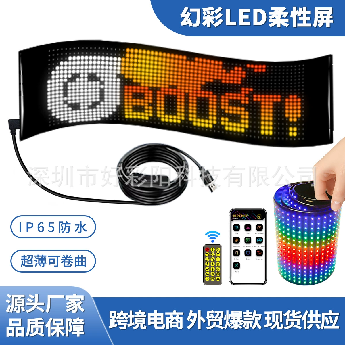 Гибкий светодиодный экран-пленка, цветной мягкий светодиодный экран, самоклеящийся рекламный экран, умная наклейка для автомобиля, мягкий экран «Глаз дьявола» для установки в автомобиль