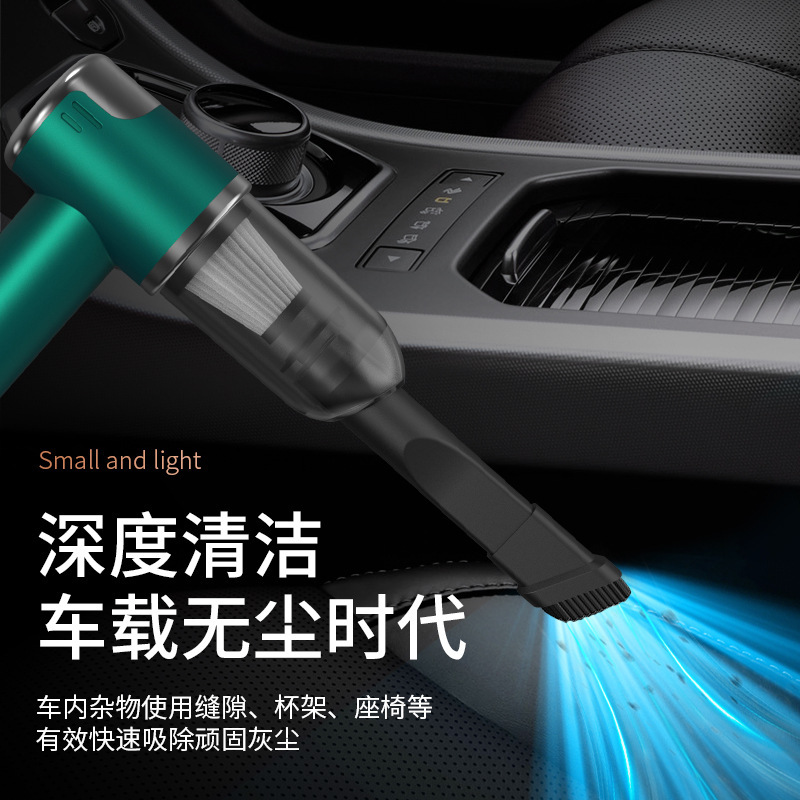 多機能掃除機強力吸引力ブラシレスモーター長い持続家庭用キーボード除塵神器車載掃除機|undefined