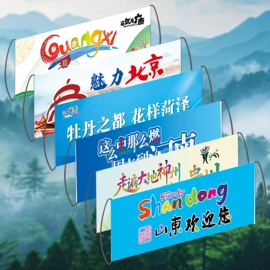 旗帜;挂饰挂件;钥匙扣及钥匙扣配件