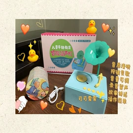 智能机器人;有声挂图;电子玩具