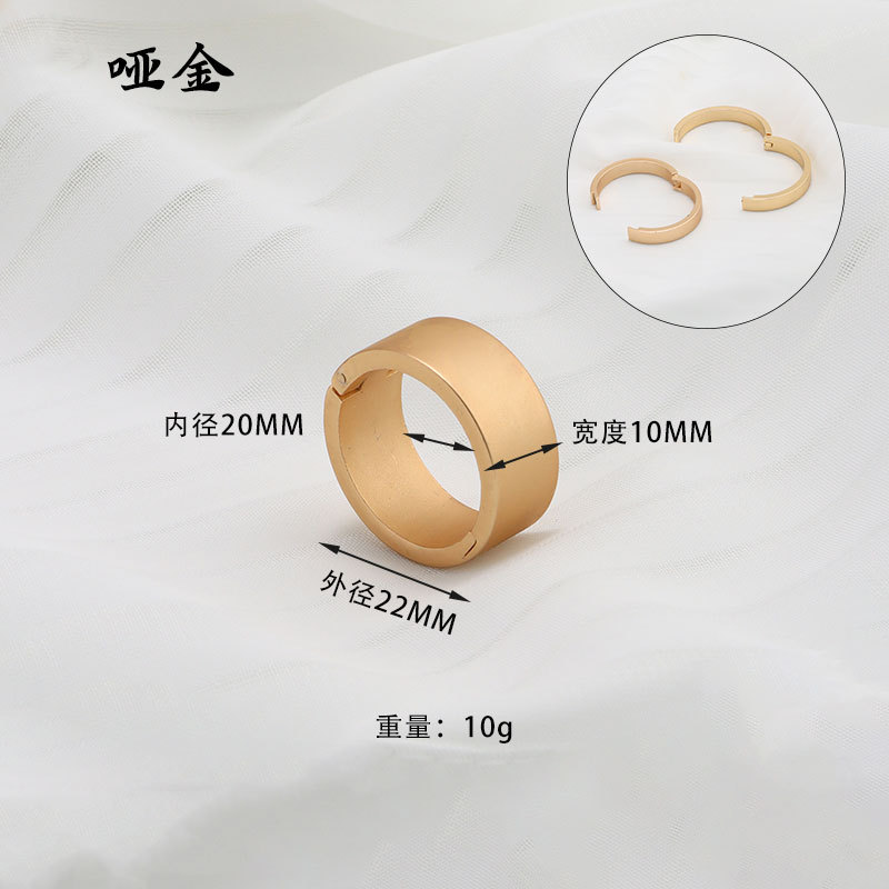 매트 골드 - 내경 20mm [폭 10mm]