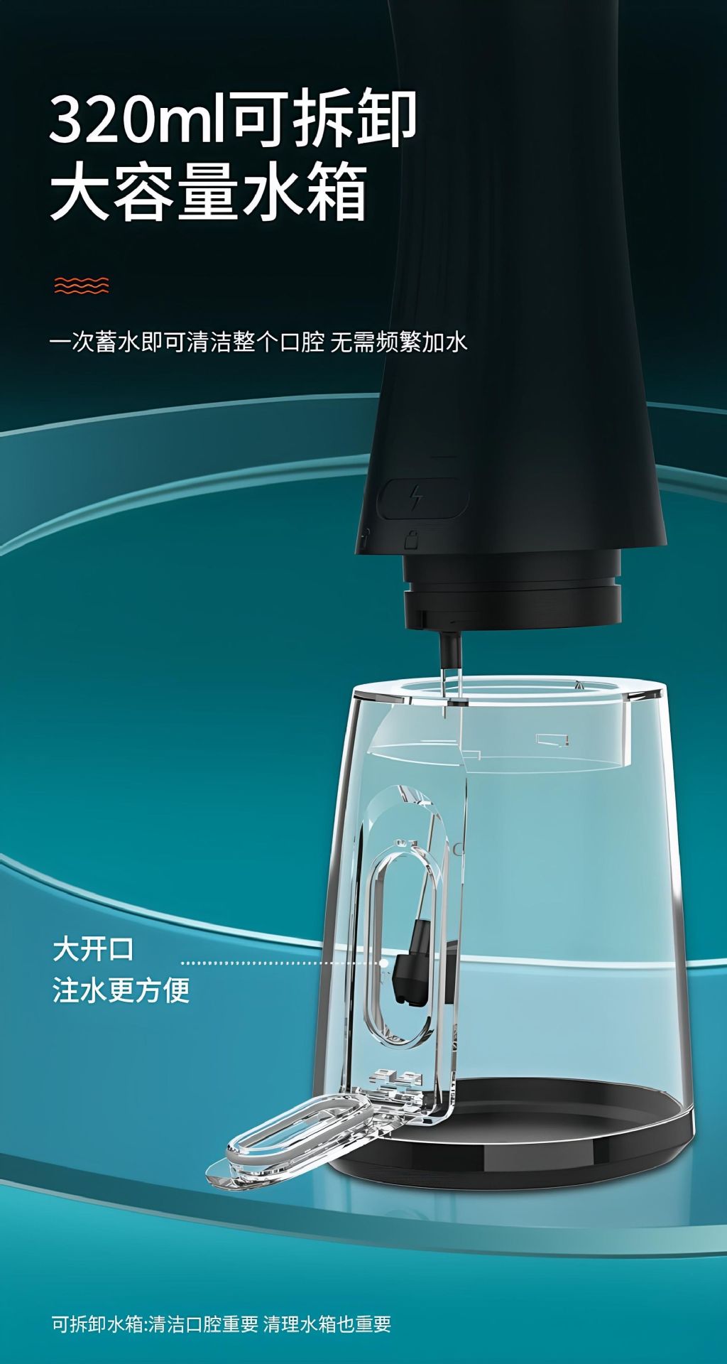 跨境亚马逊便携式数显屏电动冲牙器清洁口腔护理水牙线活塞泵喷头
