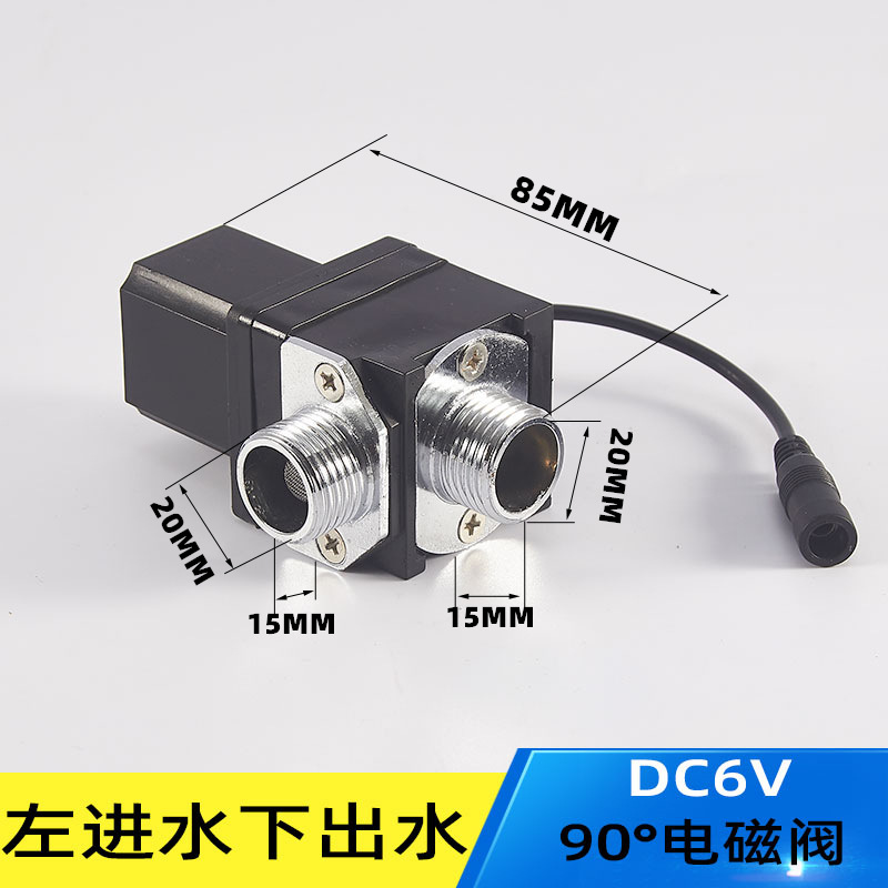 Urinal sensor accessories, automatic toilet urinal sensor flushing valve, urinal battery box sensor panel undefined