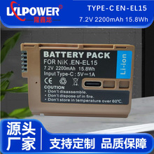 EN-EL15 �m���῵���C Type-Cֱ�� 2200mAh ������ ȫ��a