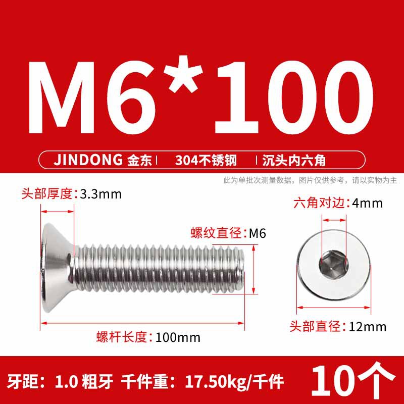 304ステンレス製の六角穴付きネジの六角穴付きボルトdin7991ねじm 4m 6m 8m 10m 12|undefined
