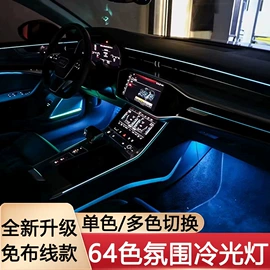 闭门器开门器;车窗饰条;报警配件