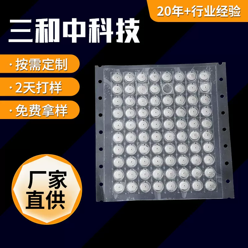 五金装饰圈数控车床加工 SUS301不锈钢电子五金配件机械弹片5mm圆