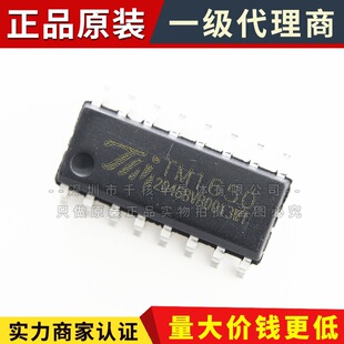 TM 1650 SOP -6 TM/Tianwei 8*4 Drive digital tube IC chip original genuine genuine