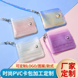 厂家加工卡套定制证件套保护套工作牌挂绳工牌胸牌工作证卡套定做