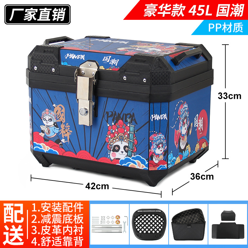 Motocicleta sin aleación de aluminio de gran capacidad ternero coche eléctrico baúl batería coche caja de cola para llevar caja de herramientas universal