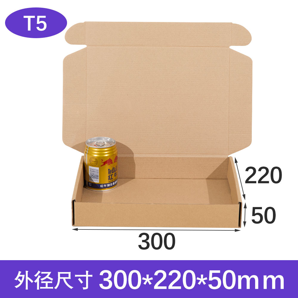 Caja de embalaje Senhai extra resistente para aviones, caja de cartón cuadrada plana para envíos exprés, caja personalizada con impresión a color.