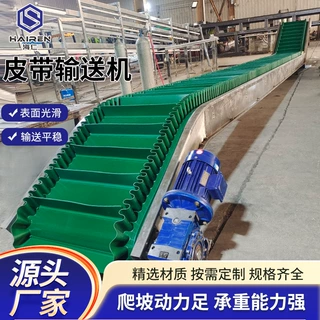 全自动不锈钢转弯直行  食品分拣运输机 皮带输送机