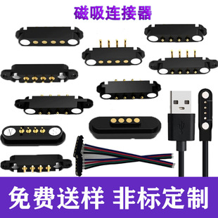 4pin�����ۏ���������USB�����������B�������^��ĸ�����|�c僽�