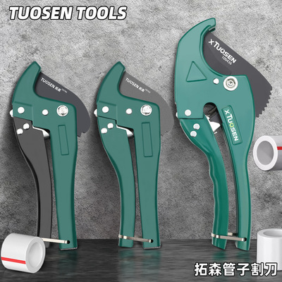 Takson PPR Water Tipe Ncissors ПВХ ножницы для ножа режущая трубка.